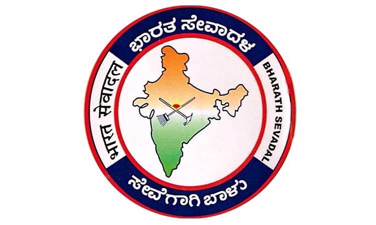 Bharat Seva Dal