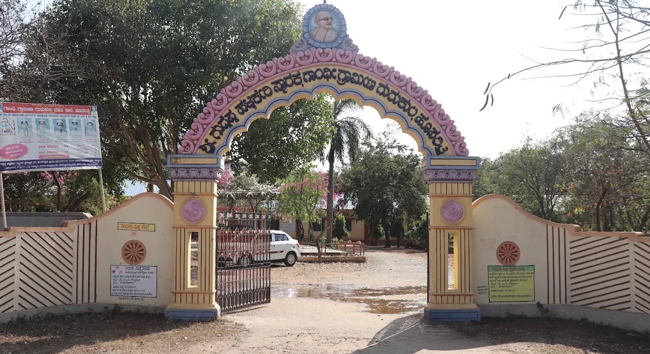Gandhi Grameena Gurukul 1