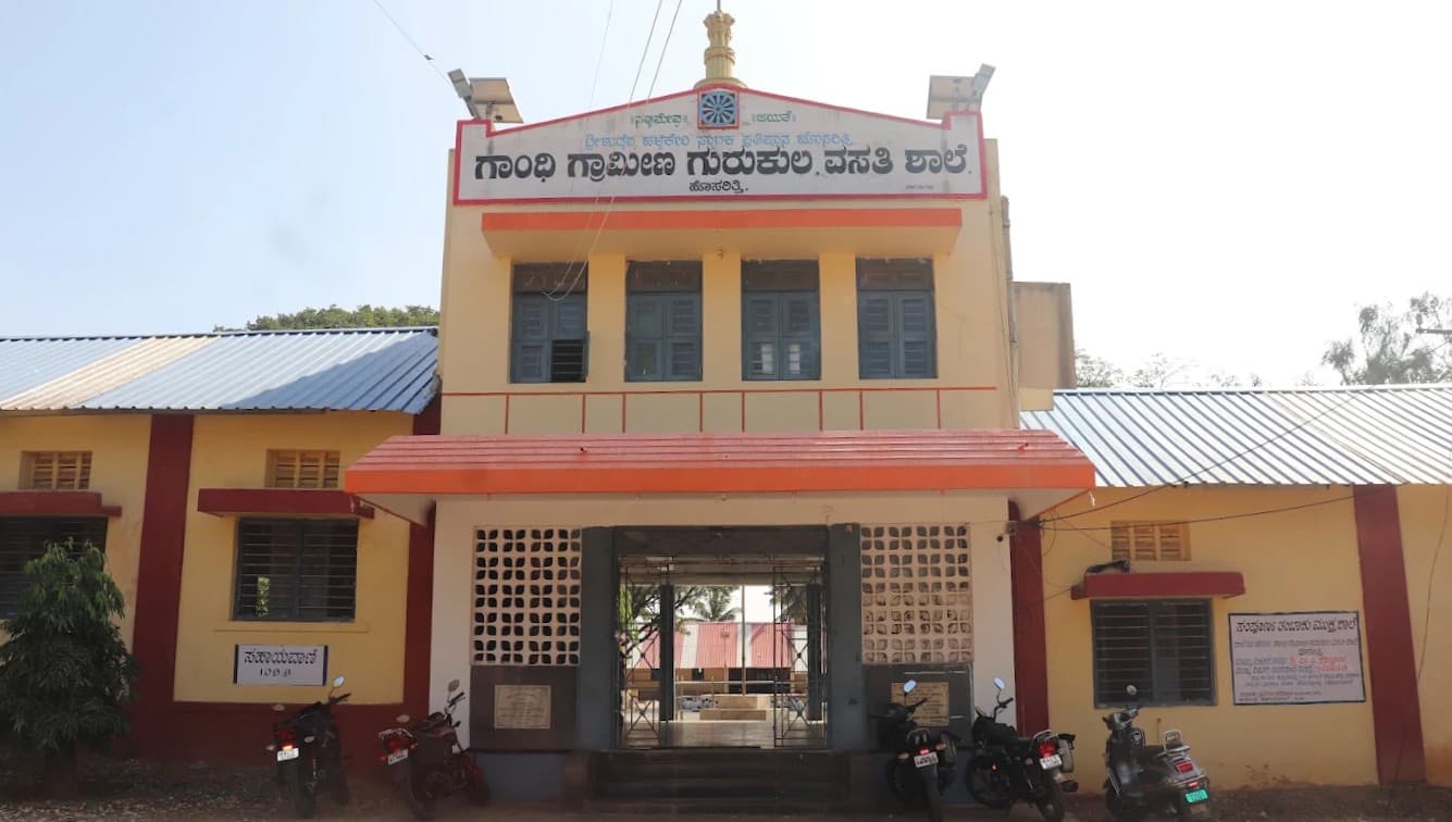 Gandhi Grameena Gurukul 2