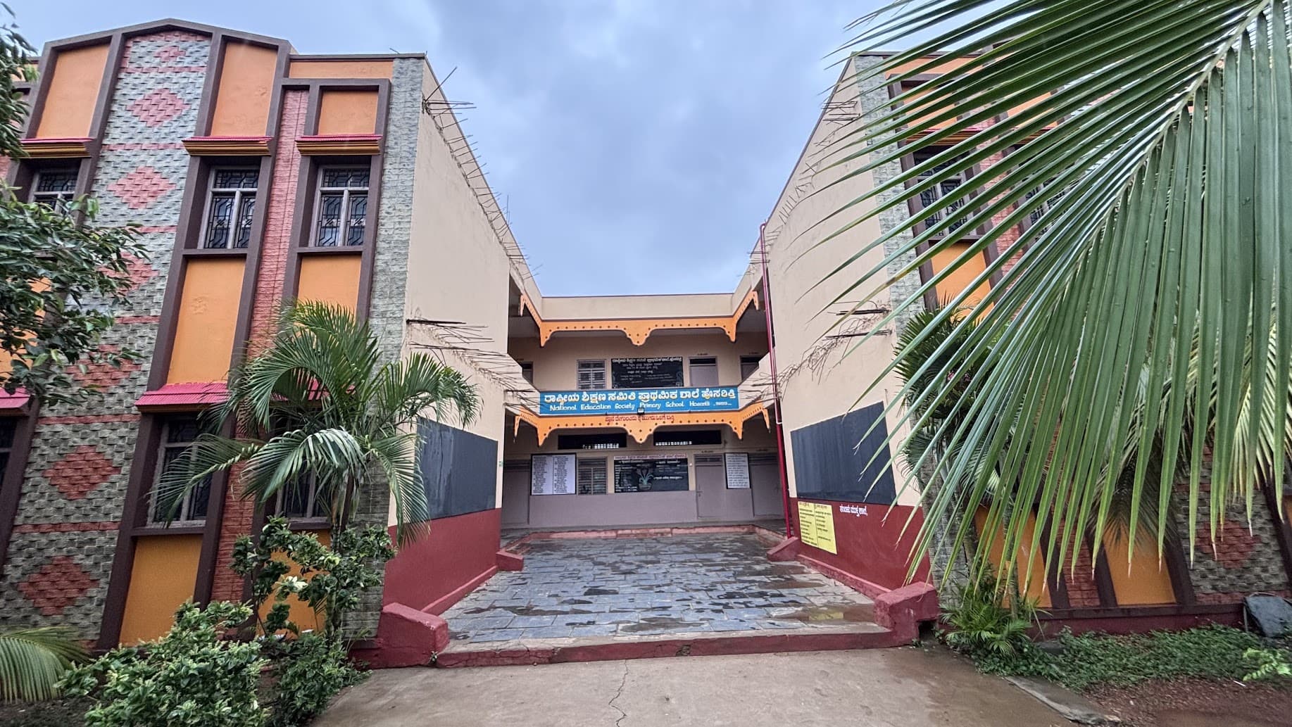 National Education Society Primary School, Hosaritti